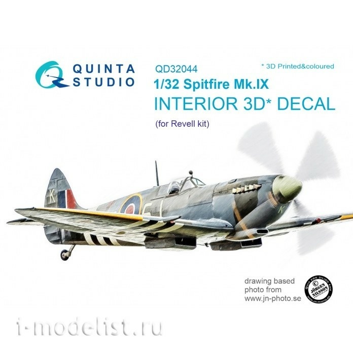 QD32044 Quinta Studio 1/32 3D Декаль интерьера кабины Spitfire Mk. IX (для модели Revell)
