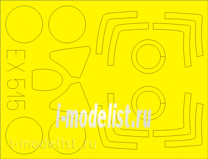 EX515 Eduard 1/48 Маска для С-11