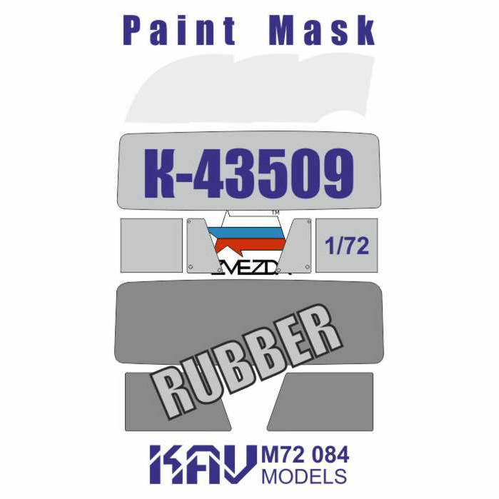 M72 084 KAV models 1/72 Окрасочная маска на остекление К-43509 (Звезда)