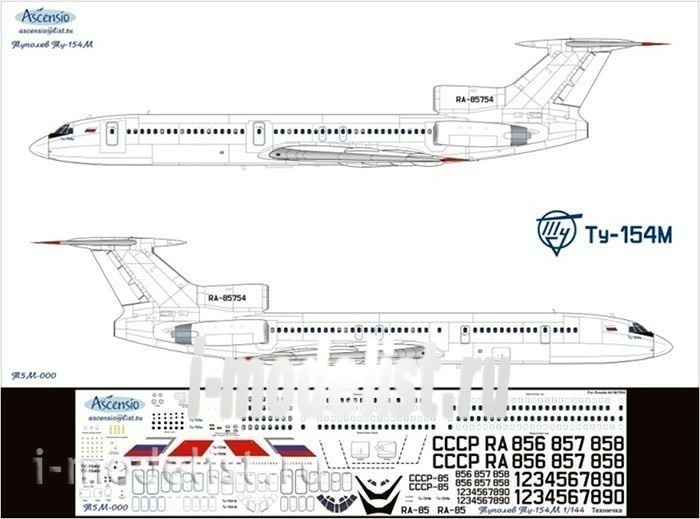 Т5М-000 Ascensio 1/144 Декаль на самолет Туплев Т-у-154М (Технические надписи) 