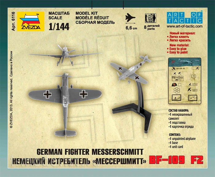 6116 Звезда 1/144 Немецкий истребитель Мессершмитт Bf-109 F2 (для игры 