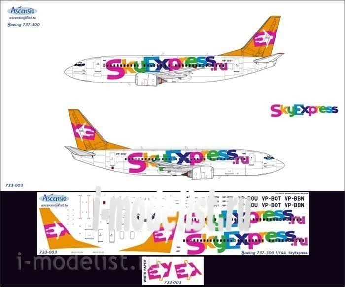 733-003 Ascensio 1/144 Декаль на самолет боенг 737-300 (SkyExpes)