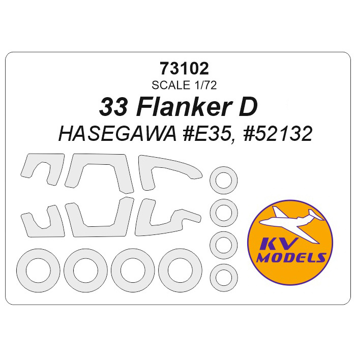 73102 KV Models 1/72 С-33 Flanker D (HASEGAWA #E35, #52132) + маски на диски и колеса