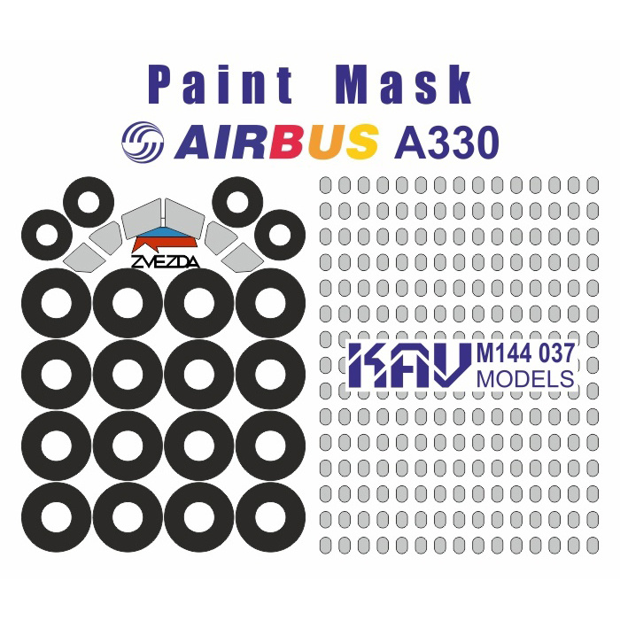 M144 037 KAV models 1/144 Окрасочная маска для модели Аэробус A-330 (Звезда)