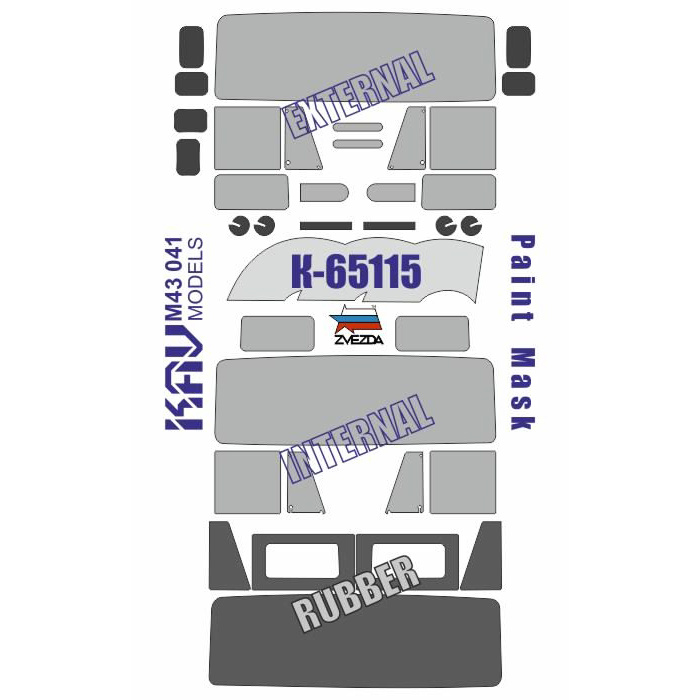M43 041 KAV models 1/43 Окрасочная маска для модели К-65115 (Звезда)