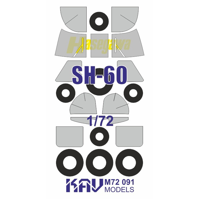 M72 091 KAV models 1/72 Окрасочная маска для всех моделей SH-60 (Hasegawa)