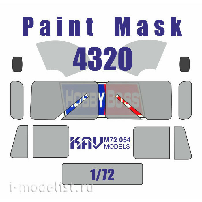 M72 054 KAV models 1/72 Окрасочная маска на У-4320 (Hobby Boss)