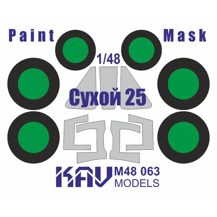 M48 063 KAV Models 1/48 Окрасочная маска на С-25 (Smer/Моделист)