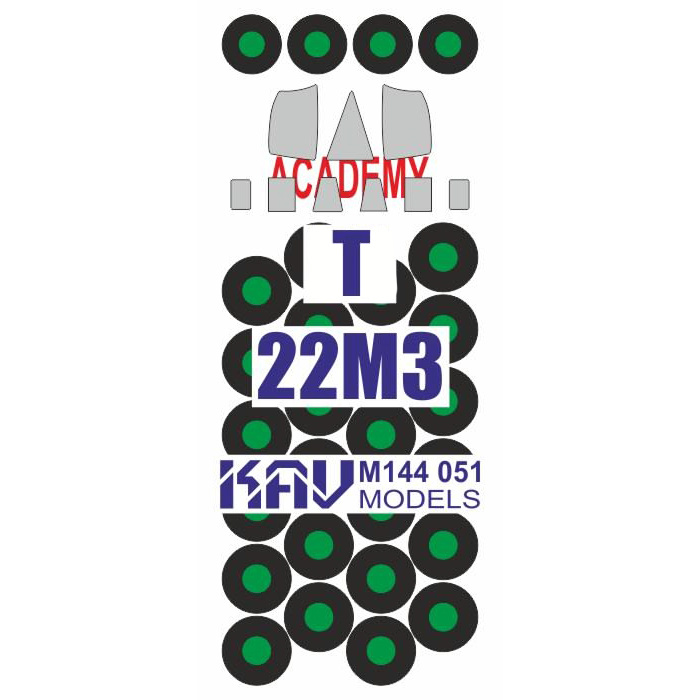 M144 051 KAV models 1/144 Окрасочная маска для модели Тушка-22М3 (Academy/Minicraft)