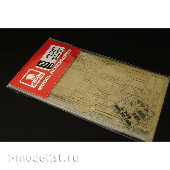 BRL72160 Brengun 1/72 Фототравление для L-749 Constellation