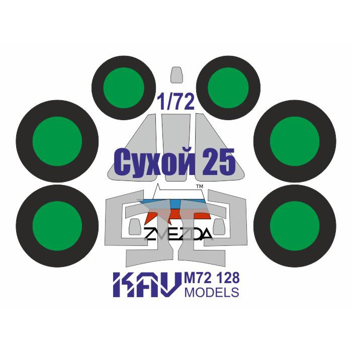 M72 128 KAV models 1/72 Окрасочная маска для модели Суххой-25 Грач (Звезда)