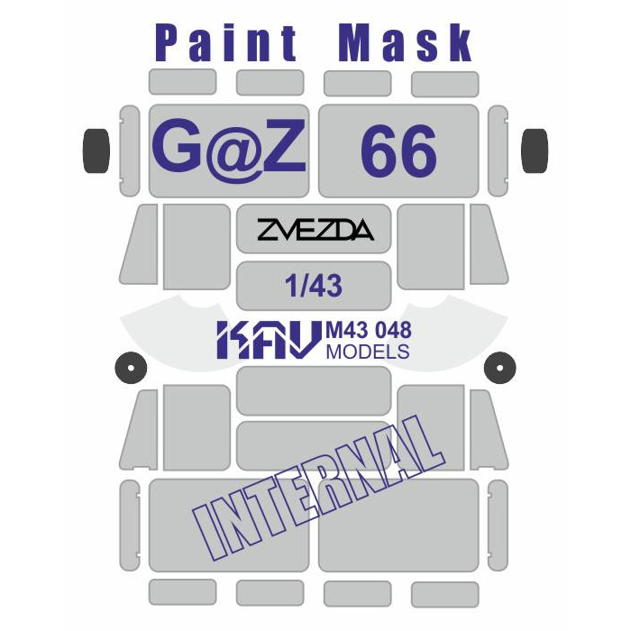 M43 048 KAV models 1/43 Окрасочная маска для модели G@Z-66 (Звезда)
