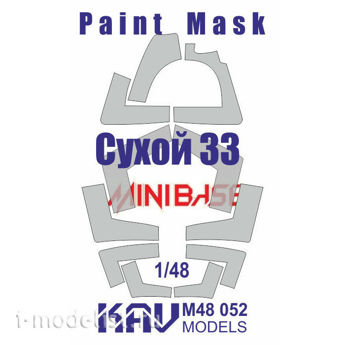 M48 052 KAV Models 1/48 Окрасочная маска для палубного истребителя Суххой-33