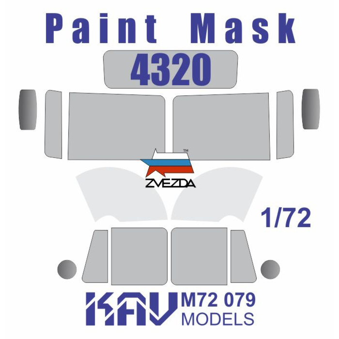 M72 079 KAV Model 1/72 Окрасочная маска для модели У-4320 (Звезда)