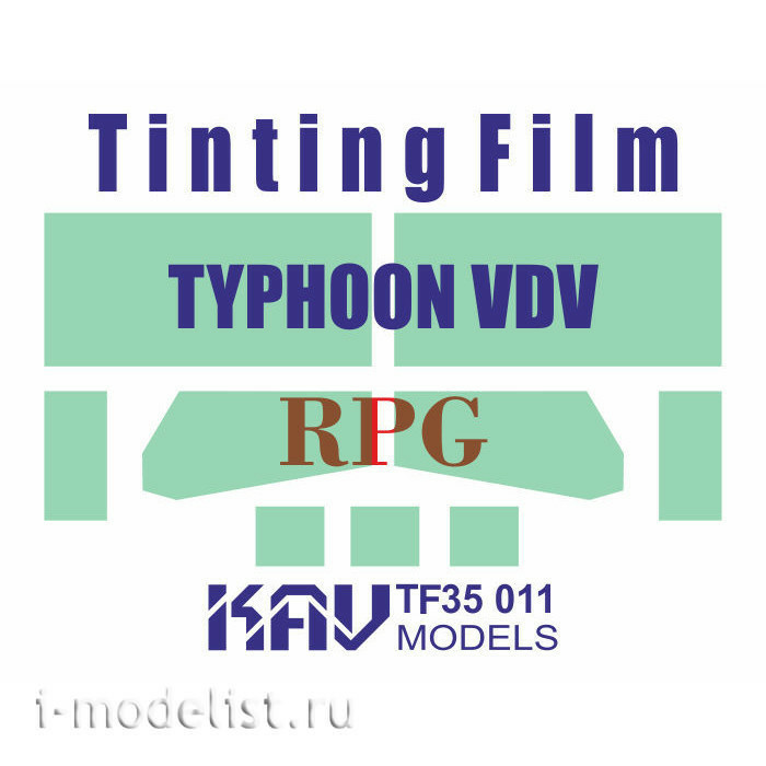 TF35 011 KAV models 1/35 Тонировочная плёнка на Тайфун ВДВ К-4386 (RPG)