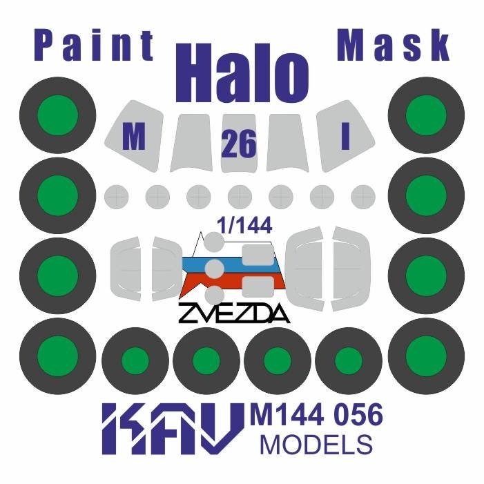 M144 056 KAV models 1/144 Окрасочная маска для модели Мu-26 (Звезда)