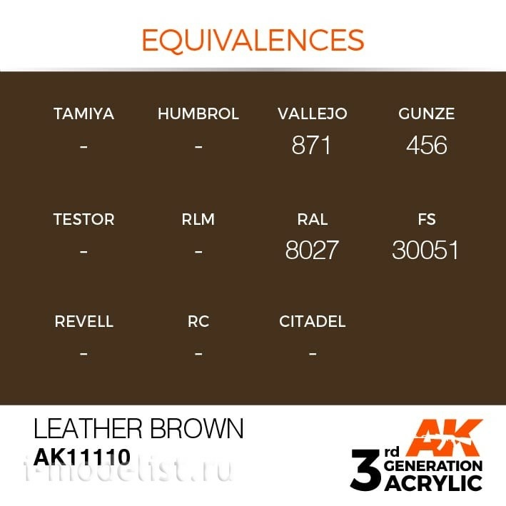 AK11110 AK Interactive Краска акриловая 3rd Generation Leather Brown 17ml / Коричневая кожа