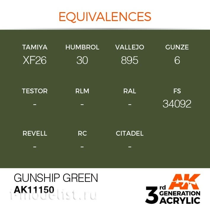 AK11150 AK Interactive Краска акриловая 3rd Generation 
