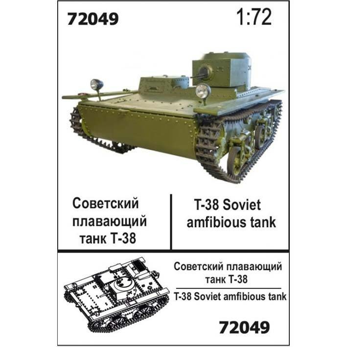72049 Zebrano 1/72 Плавающий танк тип 38