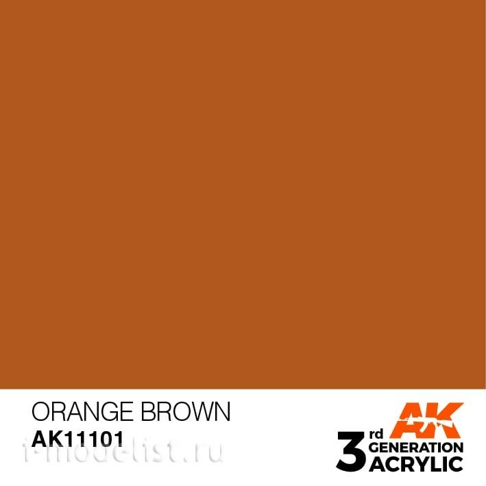 AK11101 AK Interactive Краска акриловая 3rd Generation Orange Brown 17ml / Оранжево-коричневый