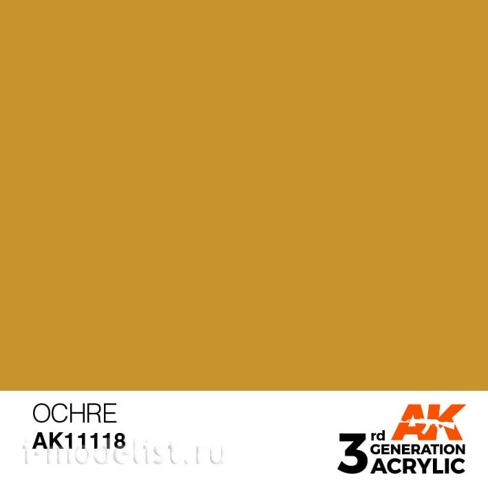 AK11118 AK Interactive Краска акриловая 3rd Generation Ocher 17ml / Охра
