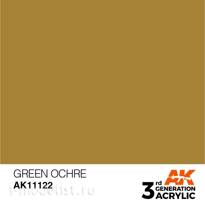 AK11122 AK Interactive Краска акриловая 3rd Generation Green Ocher 17ml / Зеленая охра
