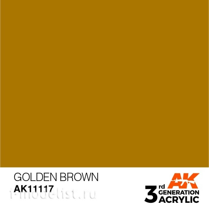 AK11117 AK Interactive Краска акриловая 3rd Generation Golden Brown 17ml / Золотисто-коричневый