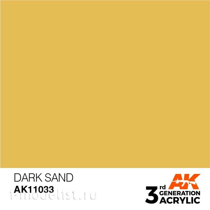AK11033 AK Interactive Краска акриловая 3rd Generation Dark Sand 17ml / Песчаный темный
