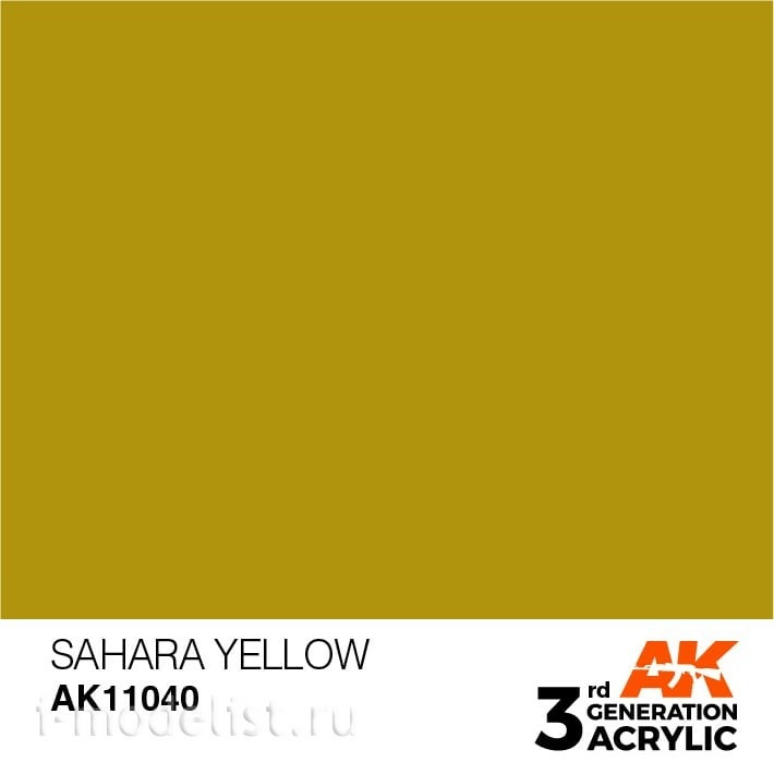 AK11040 AK Interactive Краска акриловая 3rd Generation Sahara Yellow 17ml / Пустынный желтый