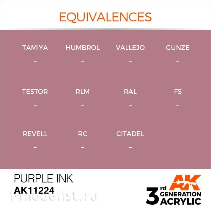 AK11224 AK Interactive Краска акриловая 3rd Generation фиолетовая INK, 17 мл