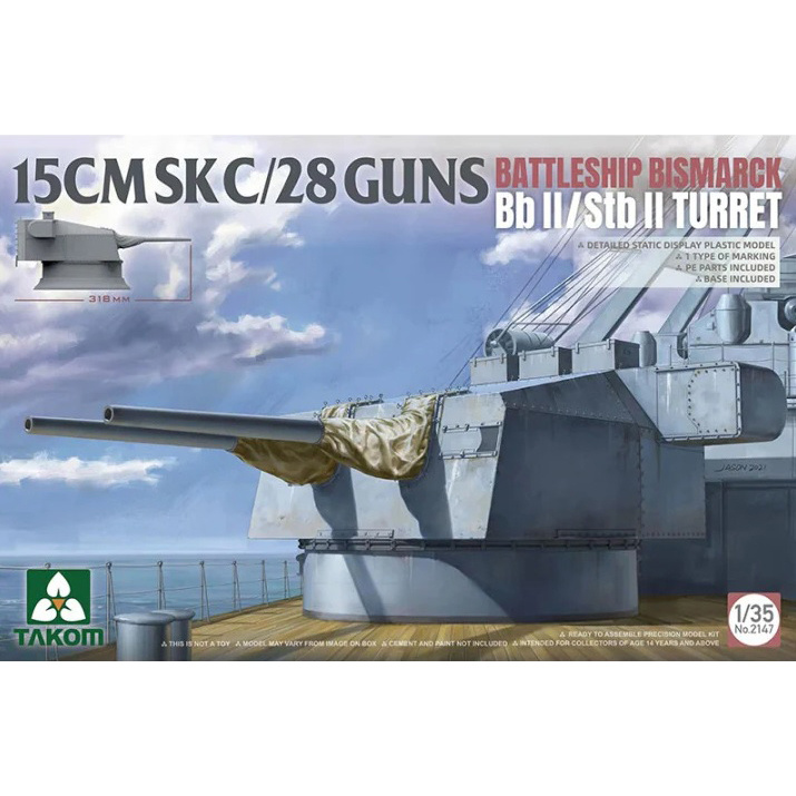2147 Takom 1/35 Башня 15-СМ SKC/28 линкора Bismarck Bb II/Sdb II