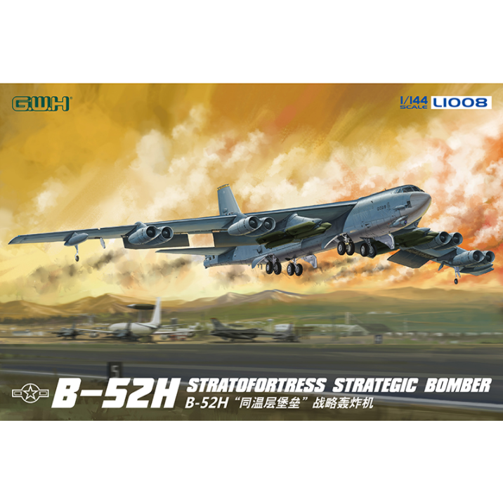 L1008 Great Wall Hobby 1/144 Стратегический бомбардировщик B-52H Stratofortress