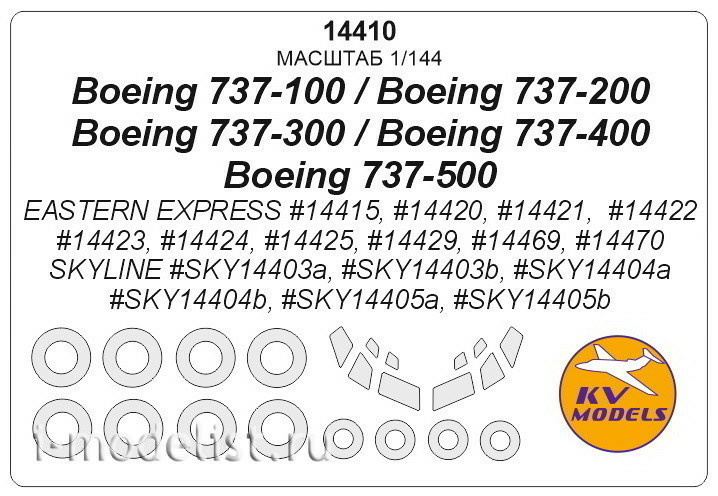 14410 KV Models 1/144 Набор окрасочных масок для остекления модели Boing-737
