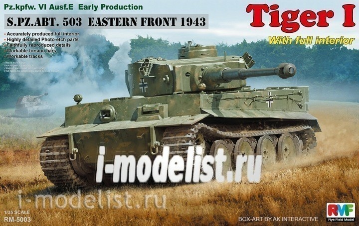 RM-5003 Rye Field Model 1/35 Pz.kpfw.VI Ausf. E Early Production Tiger I