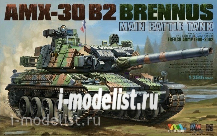 4604 Tiger Model 1/35 AMX-30 B2 BRENNUS MBT