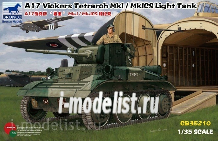 CB35210 Bronco 1/35 A17 Vickers Tetrarch MkI / MkICS Light Tank