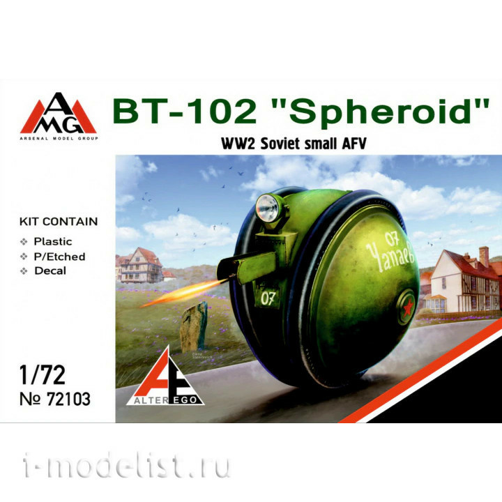 AE72103 AMG 1/72 Советский танк (проект) БТ-102 Сфероид