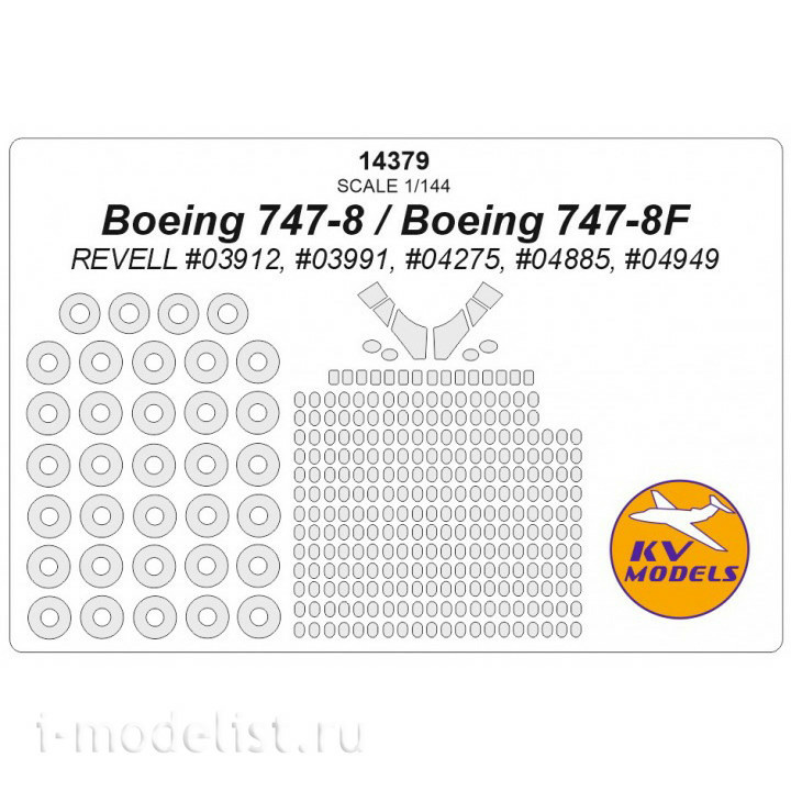 14379 KV Models 1/144 Окрасочная маска для Boeing 747-8 / Boeing 747-8F (REVELL #03912, #03991, #04275, #04885, #04949) + маски на диски и колеса