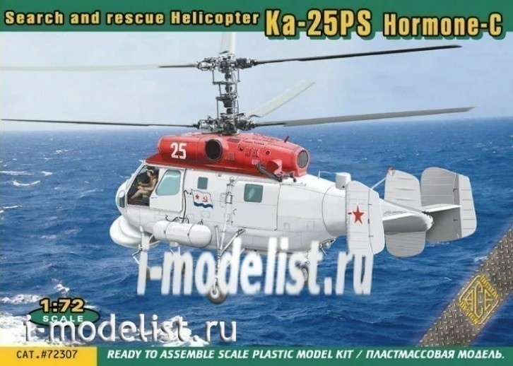 72307 ACE 1/72 Вертолет К@-25ПС