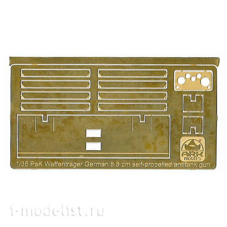 35043 ARK-models 1/35 Pak 43/3 Waffentrager, версия для опытных моделистов (с фототравлением)
