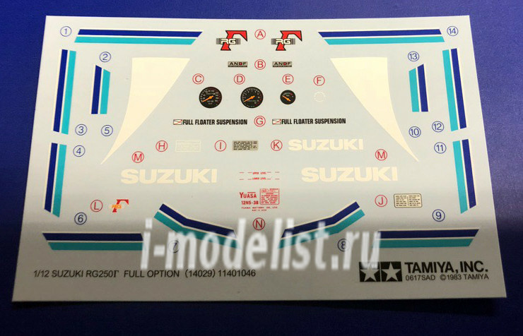 14029 Tamiya 1/15 Suzuki RG W/Full Options