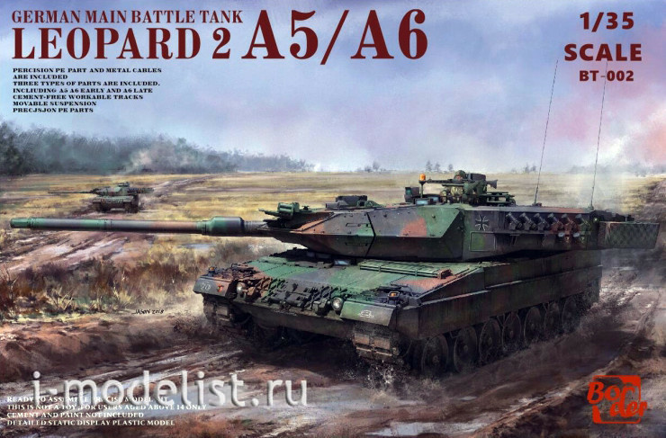 BT-002 Border Model 1/35 Танк Leopard 2A5/A6
