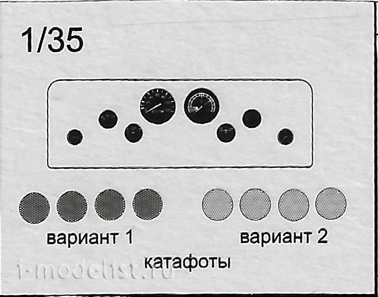 035218 Микродизайн 1/35 Расширенный набор фототравления для советского грузового автомобиля (ICM)