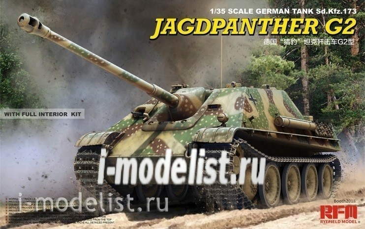 RM-5022 Rye Field Model 1/35 Jagdpanther G2 with full interior & workable track links