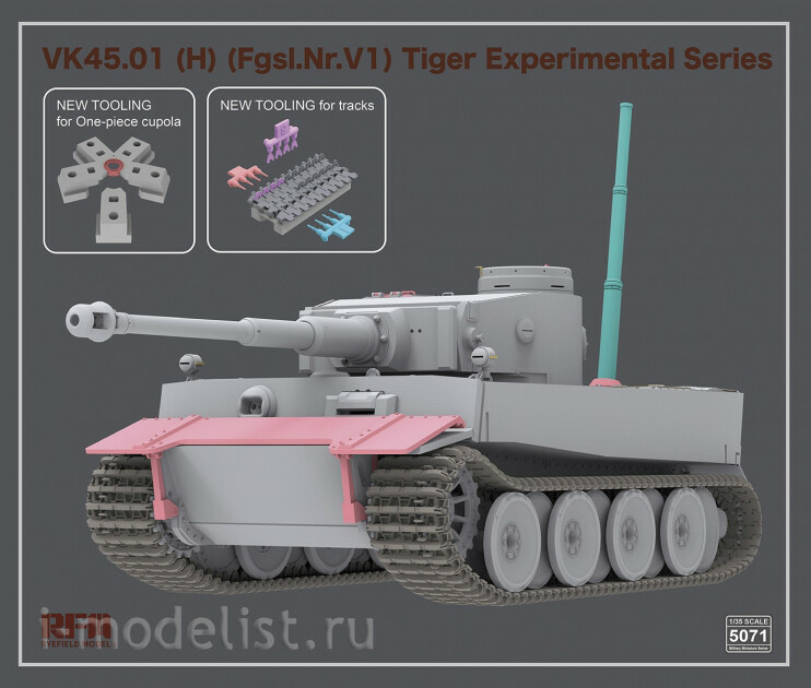 RM-5071 Rye Field Model 1/35 Немецкий танк VK45.01(H) (Fgsl.Nr.V1), прототип Tiger I