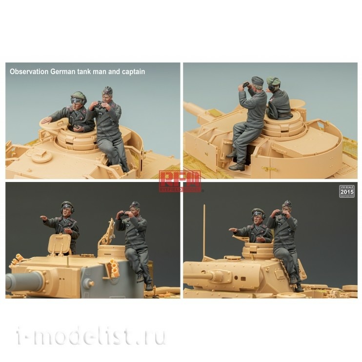 RM-2015 Rye Field Model 1/35 Немецкий танкист и капитан (2 фигуры)