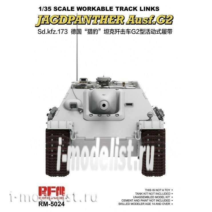 RM-5024 Rye Field Model 1/35 Workable Track Links for Jagdpanther Ausf.G2