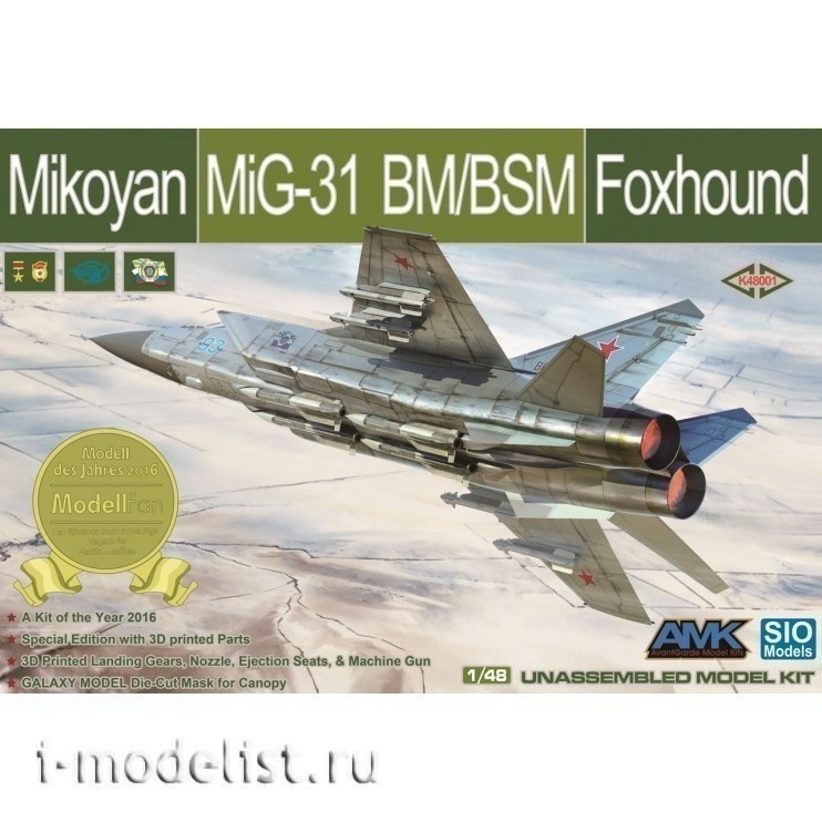 K48001 AMK 1/48 Самолет Mikoyan MiGG-31 BM/BSM Foxhound