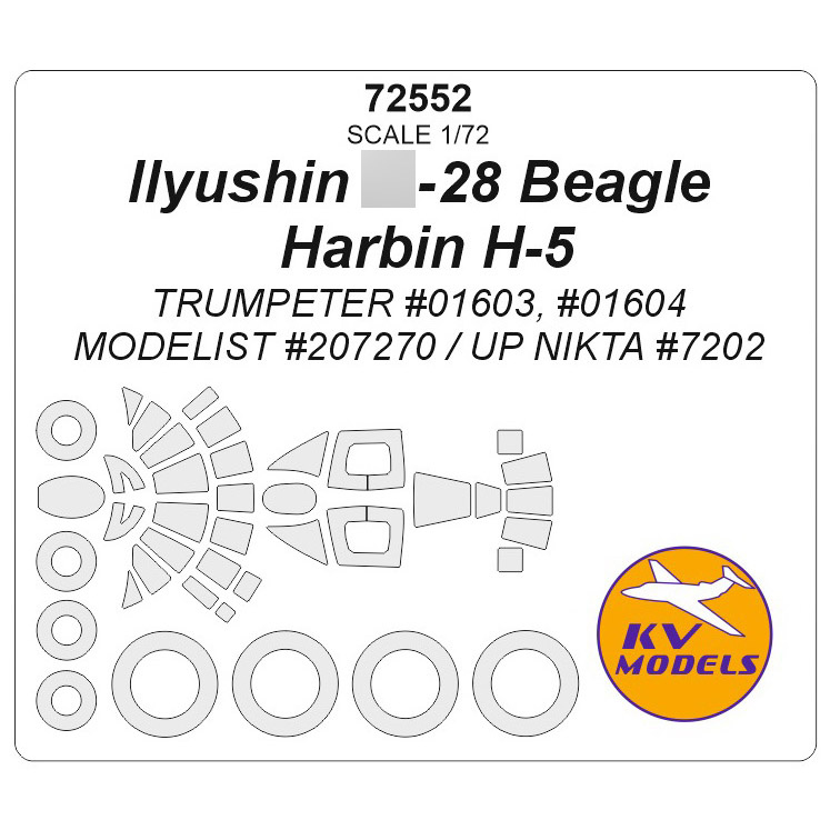72552 KV Models 1/72 Маска окрасочная для Илюшин-28 / Harbin H-5 + маски на диски и колеса