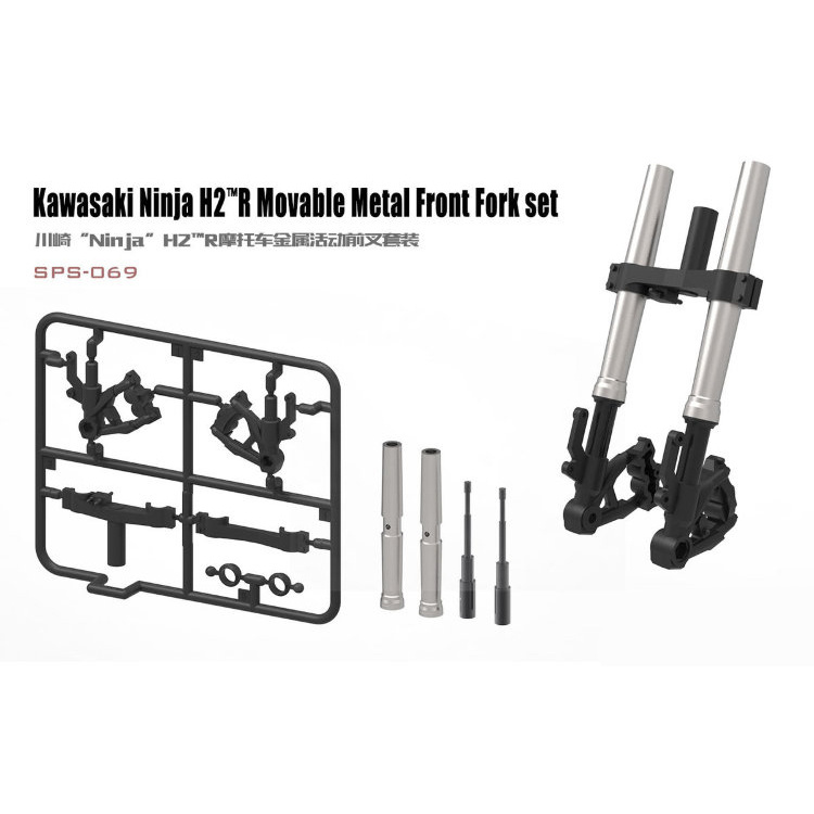SPS-069 Meng 1/9 Kawasaki Ninja H2™R Movable Metal Front Fork Set